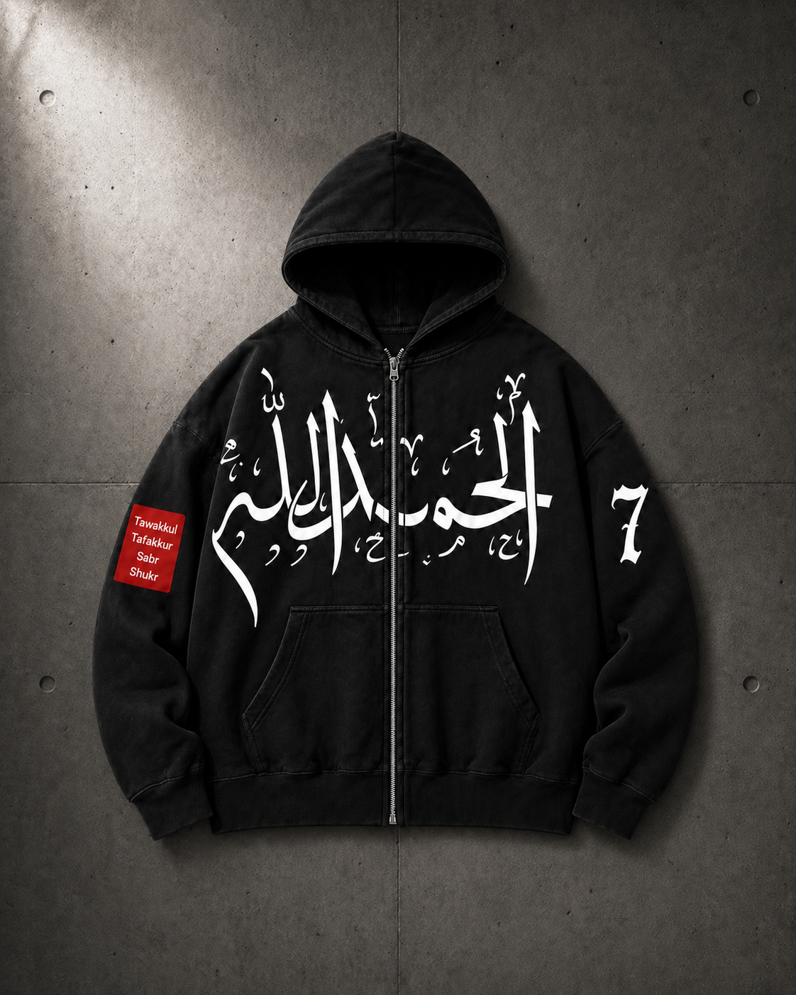 Alhamdulillah Zip Up Hoodie